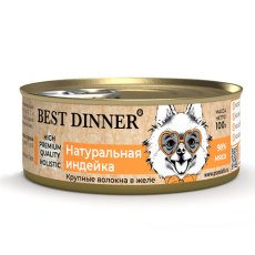Best Dinner High Premium / Консервы Бест Диннер для собак Натуральная Индейка (цена за упаковку)
