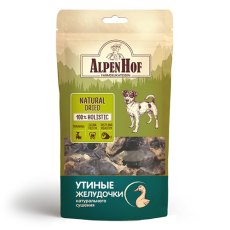 AlpenHof Natural Dried / Лакомство Альпенхоф для собак Утиные желудочки