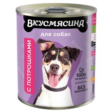 Вкусмясина / Влажный корм Консервы для собак с Потрошками (цена за упаковку)
