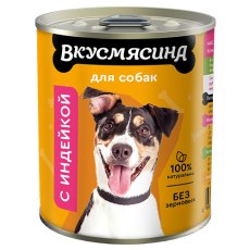 Вкусмясина / Влажный корм Консервы для собак с Индейкой (цена за упаковку)