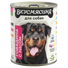 Вкусмясина / Влажный корм Консервы для собак Говядина с рисом (цена за упаковку)
