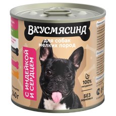 Вкусмясина / Влажный корм Консервы для собак Мелких пород с Индейкой и сердцем (цена за упаковку)