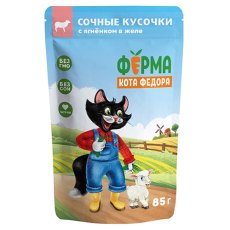 Ферма кота Фёдора Влажный корм Паучи для кошек Сочные кусочки с Ягненком в желе (цена за упаковку)