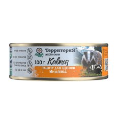 Территория Кавказ / Влажный корм Паштет для Щенков Индейка (цена за упаковку)