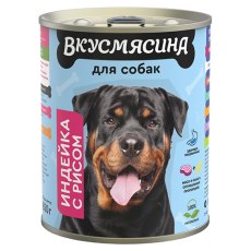Вкусмясина / Влажный корм Консервы для собак Индейка с рисом (цена за упаковку)