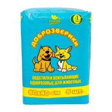 Доброзверики "Экономичная упаковка" / Подстилки для животных 5шт Доброзверики "Экономичная упаковка" / Подстилки для животных 5шт
