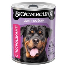 Вкусмясина / Влажный корм Консервы для собак с Потрошками (цена за упаковку)