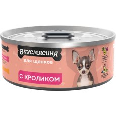 Вкусмясина / Влажный корм Консервы для Щенков с Кроликом (цена за упаковку)