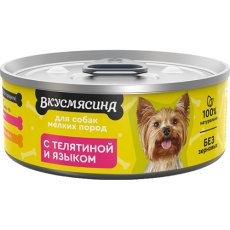 Вкусмясина / Влажный корм Консервы для собак Мелких пород с Телятиной и языком (цена за упаковку)
