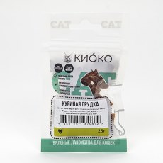 Киоко Лакомство для кошек Куриная грудка