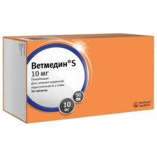 BI Ветмедин® S Жевательные таблетки для лечения сердечной недостаточности у собак 10 мг