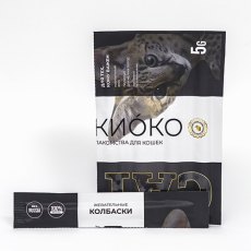 Киоко Лакомство для кошек Жевательные колбаски из мяса Кролика