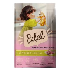 Edel / Влажный корм Паучи Эдель для взрослых кошек и Котят Кусочки в соусе с Курицей и сердцем (цена за упаковку)
