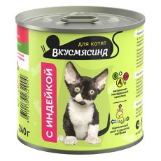 Вкусмясина / Влажный корм Консервы для Котят с Индейкой (цена за упаковку)