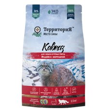Территория Кавказ / Сухой корм для кошек Крупных пород Индейка с морошкой