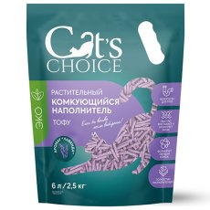 Cats Choice / Растительный комкующийся наполнитель Тофу Кэт Чойс для кошачьего туалета с ароматом Лаванда