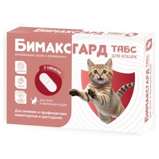 Бимаксгард ТАБС антигельминтик для Котят и маленьких кошек