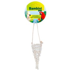 Bambini Pets / Корзинка Бамбини Петс для лакомств попугаям Bambini Pets / Корзинка Бамбини Петс для лакомств попугаям