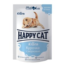 Happy Cat / Паучи Хэппи Кэт для Котят Курочка с Морковью в соусе (цена за упаковку, Россия)