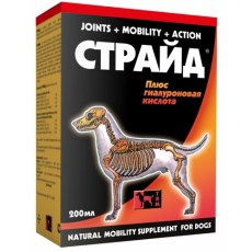 Nevavet Страйд плюс Лечение и профилактика заболеваний суставов для собак