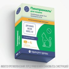 Vic Пинпрамиль® Антигельминтный препарат для кошек более 2кг