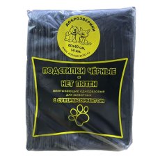 Доброзверики / Подстилки впитывающие для животных с Суперабсорбентом Черные Доброзверики / Подстилки впитывающие для животных с Суперабсорбентом Черные
