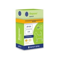 Vic Фироко® Нестероидный противовоспалительный препарат для собак 57 мг