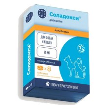 Vic Соладокси® Антибактериальный препарат для кошек и собак 20 мг
