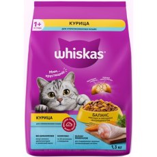 Whiskas Sterilised Chicken / Сухой корм Вискас подушечки для стерилизованных кошек Курица