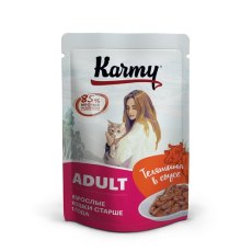 Karmy Adult / Влажный корм Паучи Карми для взрослых кошек Телятина в соусе (цена за упаковку)