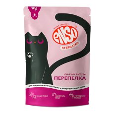 Enso / Влажный корм Энсо Паучи для взрослых стерилизованных кошек Перепелка Кусочки в соусе (цена за упаковку)