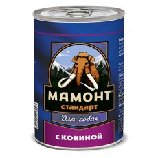 Мамонт Стандарт / Консервы для взрослых собак с Кониной (цена за упаковку)