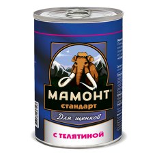 Мамонт Стандарт / Консервы для Щенков с Телятиной (цена за упаковку)