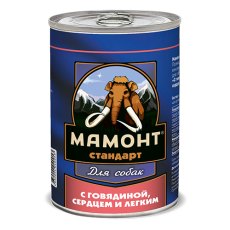 Мамонт Стандарт / Консервы для взрослых собак с Говядиной Сердцем и Легким (цена за упаковку)