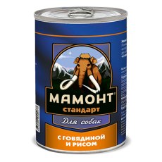 Мамонт Стандарт / Консервы для взрослых собак с Говядиной и рисом (цена за упаковку)