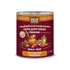 Solid Natura Premium Grain Free / Консервы Солид Натура Беззерновые для собак Желудочки индейки (цена за упаковку)