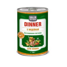 Solid Natura Dinner / Консервы Солид Натура Беззерновые для кошек Индейка (цена за упаковку)