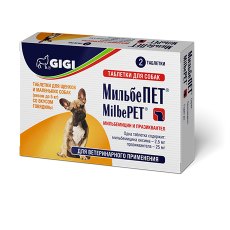 GIGI MilbePET / Антигельминтный препарат Джиджи МильбеПЕТ для Щенков и маленьких собак до 5 кг со вкусом Говядины 25 мг