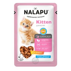 Nalapu Kitten / Влажный корм (Консервы-Паучи) Налапу для котят с ягненком соусе (цена за упаковку)