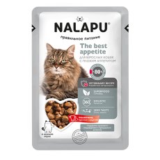 Nalapu Паучи для взрослых кошек с плохим аппетитом с телятиной и куриными сердечками в соусе (цена за упаковку)