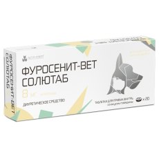 Таблетки Фуросенит-вет Солютаб диуретическое средство для животных весом до 8кг