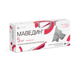 Маведин Таблетки для лечения сердечной недостаточности весом 5-20кг