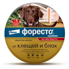 Elanco Форесто / Ошейник от Клещей, Блох и Вшей для собак весом более 8 кг Elanco Форесто / Ошейник от Клещей, Блох и Вшей для собак весом более 8 кг