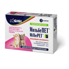 GIGI MilbePET / Антигельминтный препарат Джиджи МильбеПЕТ для Котят и маленьких кошек до 2 кг со вкусом Говядины 10 мг
