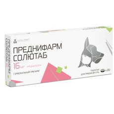 Преднифарм Солютаб Гормональный препарат для кошек и собак