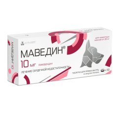 Маведин Таблетки для лечения сердечной недостаточности весом от 20кг