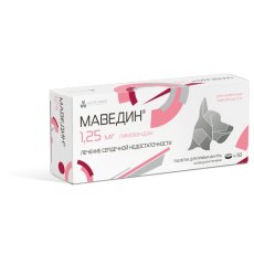 Маведин Таблетки для лечения сердечной недостаточности весом до 5кг