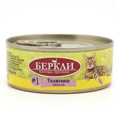 Berkley LOCAL Монопротеин №1 / Влажный корм Консервы Беркли для кошек Телятина (цена за упаковку)