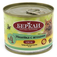 Berkley LOCAL Террин №4 / Влажный корм Консервы Беркли для кошек Индейка с лесными ягодами (цена за упаковку)
