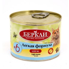 Berkley LOCAL №6 Light menu / Влажный корм Консервы Беркли для кошек всех стадий жизни Легкая формула (цена за упаковку)